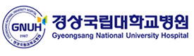 경상국립대학교병원