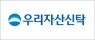 우리자산신탁